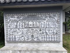 -汉陵苑