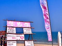 -大连金石滩国家旅游度假区