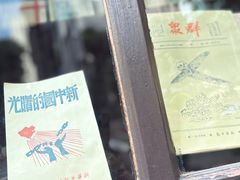 -新华日报营业部旧址