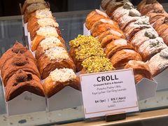 -Keong Saik Bakery