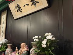 -誉八仙粤菜(万象天地店)