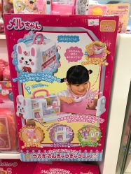 -Kidsland(望京凯德MALL店)