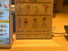 -陕拾叁-西安糕点(大雁塔店)