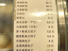 菜单-富龙快餐店(铁西店)