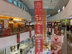 -万达广场(东莞厚街店)