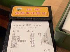 -萨莉亚意式餐厅(上下九店)