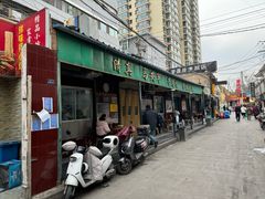 -清真·马安军辣子牛肉面