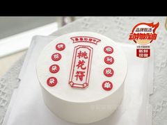 -安妮贝可生日蛋糕(北国商城店)