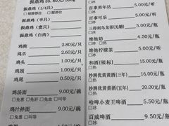 菜单-振鼎鸡(福州路店)