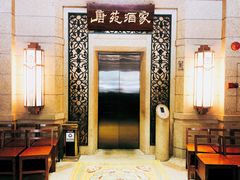 大堂-唐苑酒家·岭南粤菜名店(太古仓店)