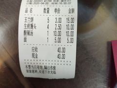 -毛华美食(清扬路店)