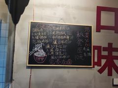 -方铲铲·成都板凳面(滨江银泰店)
