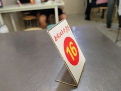 -泰顺江南春面馆