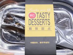 -85度C(苏州平江万达店)