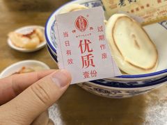 -老刘家泡馍·陕西老字号(钟楼广济街店)