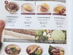 -无印良品餐堂 MUJI Diner(成都太古里店)