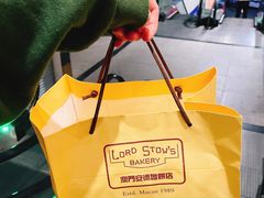 -安德鲁饼店(总店)