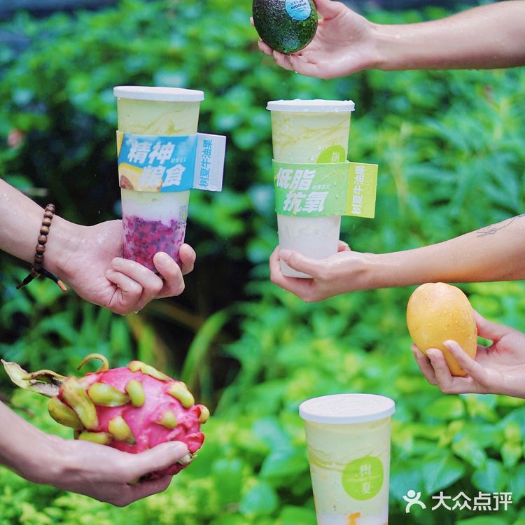 什么奶茶店,竟然把牛油果🥑做的这么好喝!