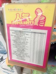-孩子王童乐园(天津远洋乐堤港店)