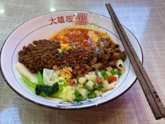 -大嘻咹biangbiang面(历史博物馆店)