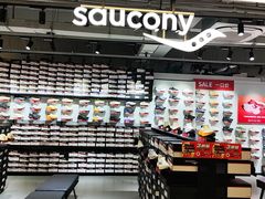 -五环Outlets(高新工厂店)