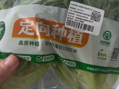 -永辉超市(世纪金源店)