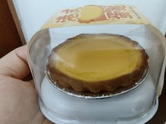 港式蛋挞-港久茶餐厅(鹭洲里店)