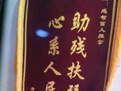 -感智盲人按摩·艾灸·肩颈SPA(岗厦店)