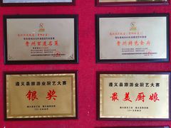 大堂-江龙饭店·乌江豆腐鱼(乌江老桥头店)