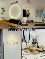 -闺蜜瑜伽·普拉提女性塑形馆