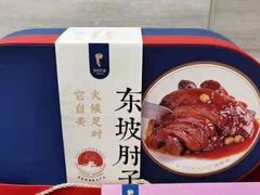 -眉州东坡(团结湖店)