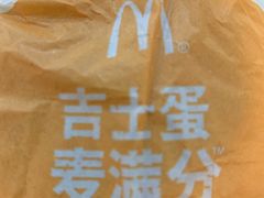 -麦当劳(SM城市广场店)