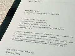 -新荣记(椒江店)