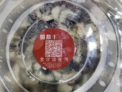 -蜀都丰 正宗水煮鱼(建德天城店)