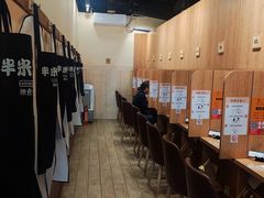 -独食火锅·半米屋台(望平街店)