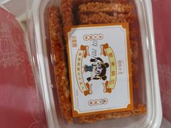 -矮子馅饼(大成路店)
