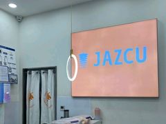-Jazcu珍仕菓鲜榨果汁(西单大悦城店)