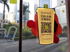 -奈雪的茶(广州万菱汇PRO店)