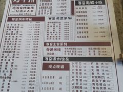 -破瓦寒窑·地摊烤羊排