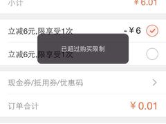 iphone_upload_pic-中影星美国际影城(汉中店)