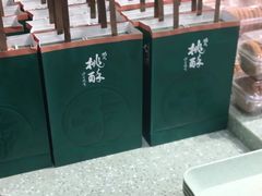 -泸溪河桃酥(西直门凯德店)