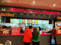 -汉堡王(大连柏威年餐厅店)