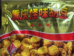 -正南奇北·怪味胡豆(较场口夜市店)