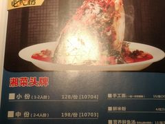 -坛宗剁椒鱼头(河西王府井店)