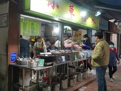 -小草糖水(海棠村店)