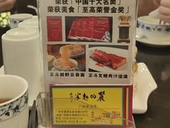 -丽的面家(多宝路店)