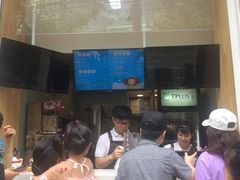 等位区-TPLUS茶家(淮海店)