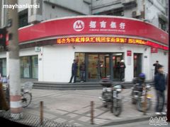 -招商银行(上海长阳支行)