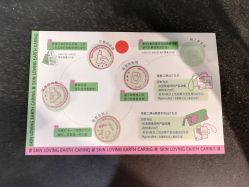 -悦诗风吟innisfree