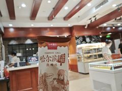 -老鼎丰(靖宇街总店)